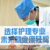 四川護理職業(yè)學(xué)院都有哪些常見專業(yè)？